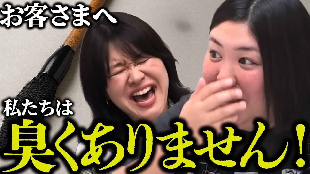 【動画版】#130  紅しょうがを「臭い」と思われた方へ　弁解させていただきます！【紅しょうがは好きズキ！】