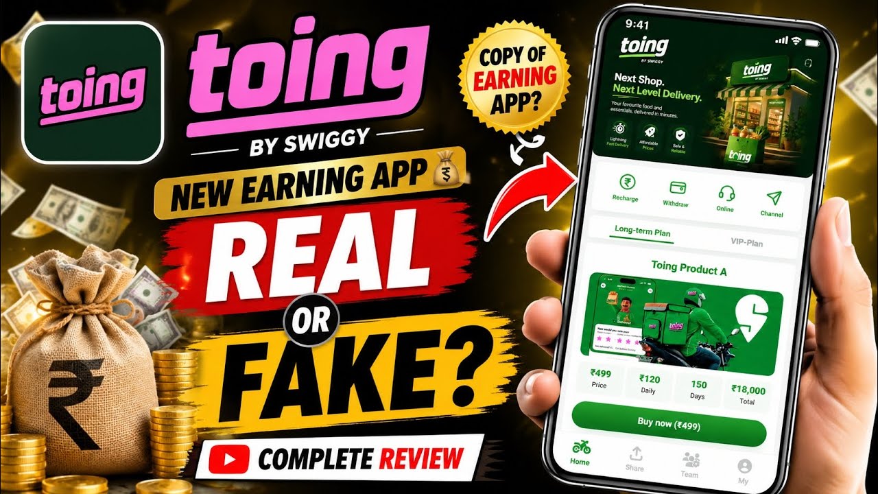 Toing App Review 2026 | Real or Fake? Full Truth Revealed 🔥