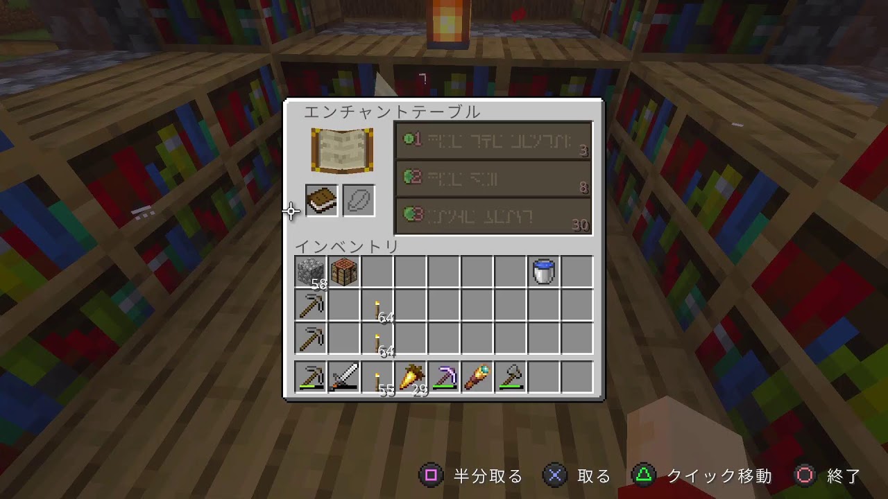 [Minecraft] なにかしらやる#46