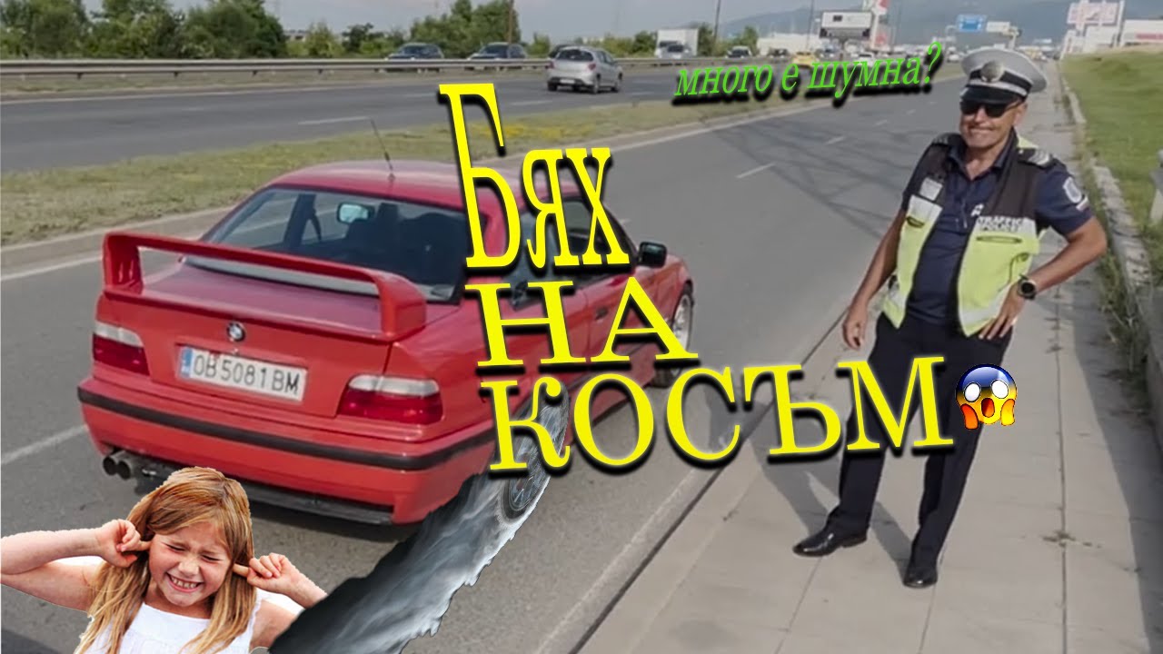 Как да си спестите 50 лв.