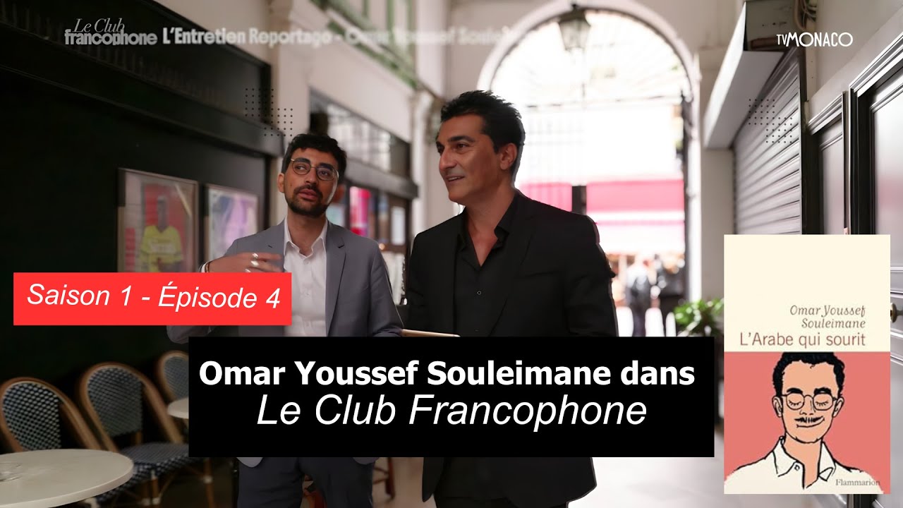 OMAR YOUSSEF SOULEIMANE 
