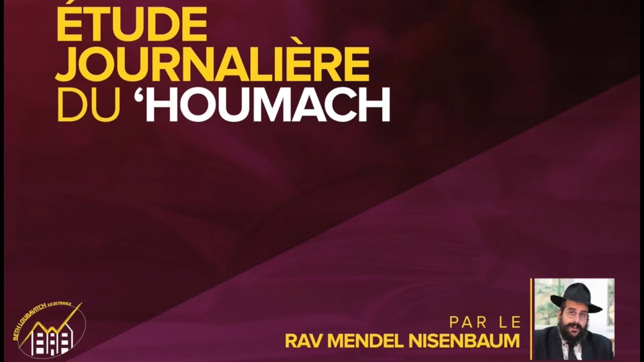 Houmach - Parachat Vayakhel_Pekoud&eacute; - lundi