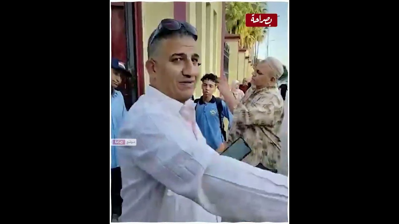 حكمدار مدرسة السعيدية لطالب: اقلع الحـ ـظاظة ومتجيش بشعرك كده تاني