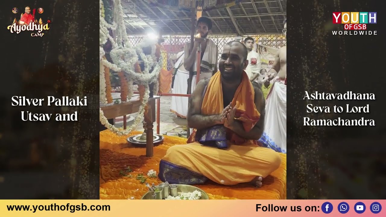 Silver pallaki Utsav & Ashtavadhana Seva to Lord Rama | Shrimad Samyamindra Thirta Swamiji @ Ayodhya