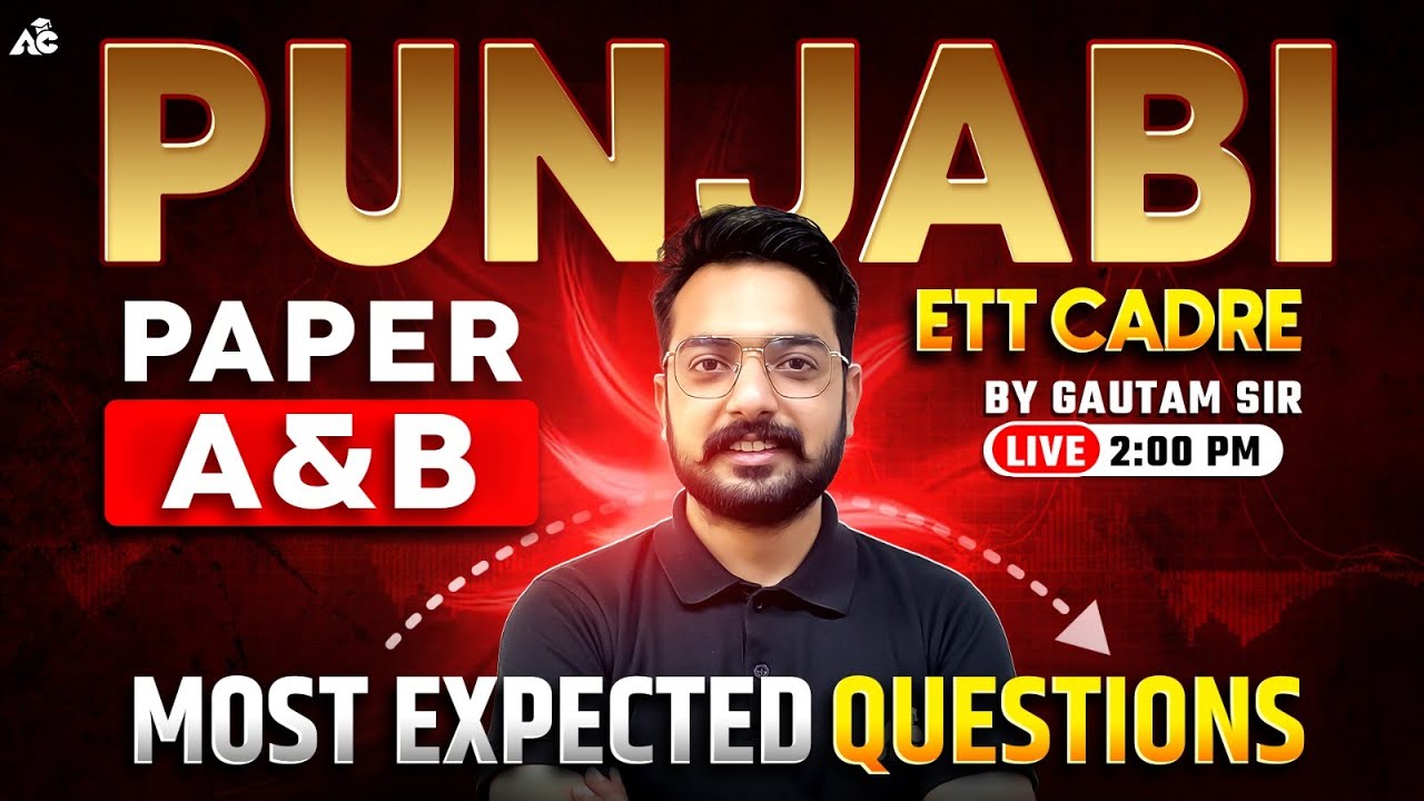 Ett Cadre Preparation 2026 | Ett Cadre Punjabi Paper 1 & 2 Most Important Question | By Gautam Sir