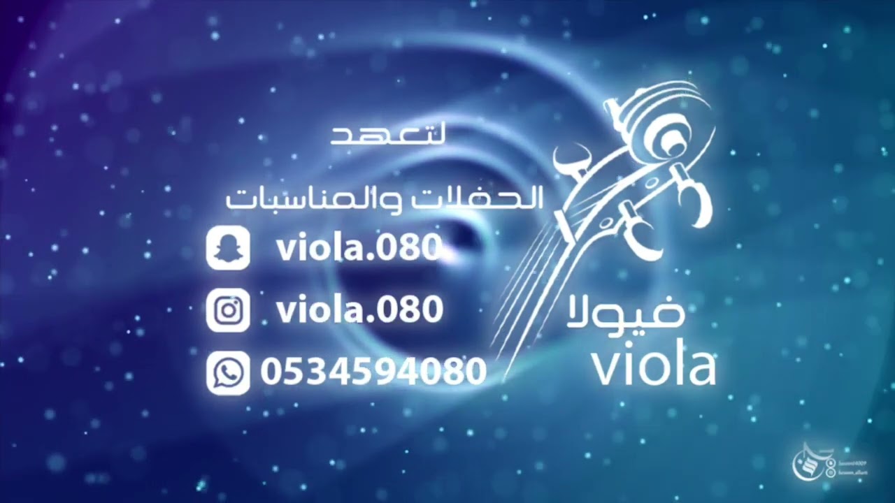 نور الجنوب -  يضحك مع قلبي