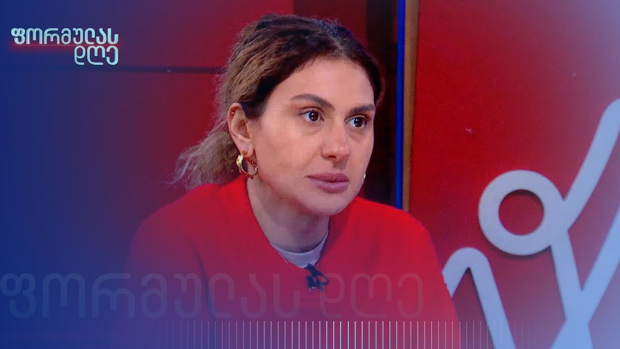 ძალიან რთულია ამ აბსურდის შეფასება — მარიამ გეგუჩაძე