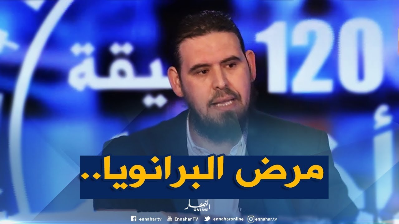 تعرف على مرض 
