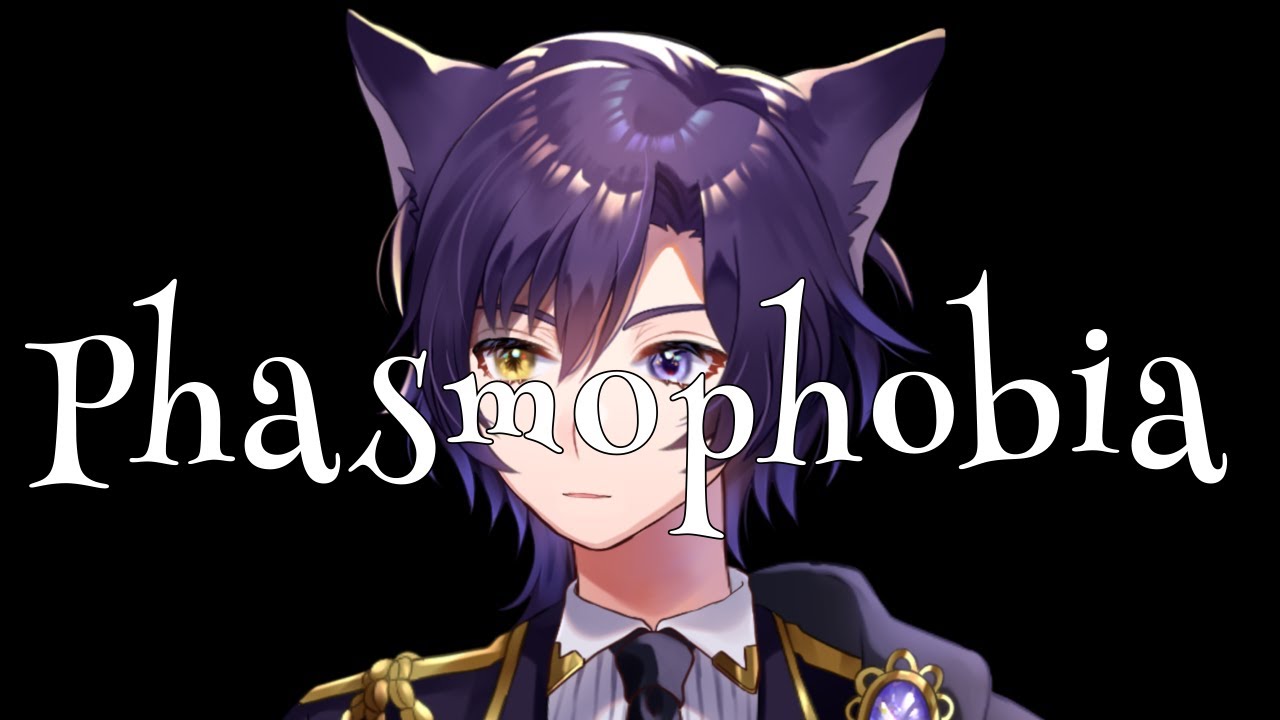 【Phasmophobia】動作テストがてら調査員してみますか