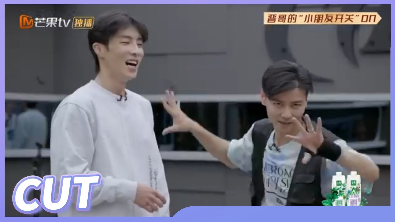 张晋队:一向冷静的张晋 被白举纲和高瀚宇感染神经了 《披荆斩棘的哥哥》Call Me By Fire EP3丨MangoTV