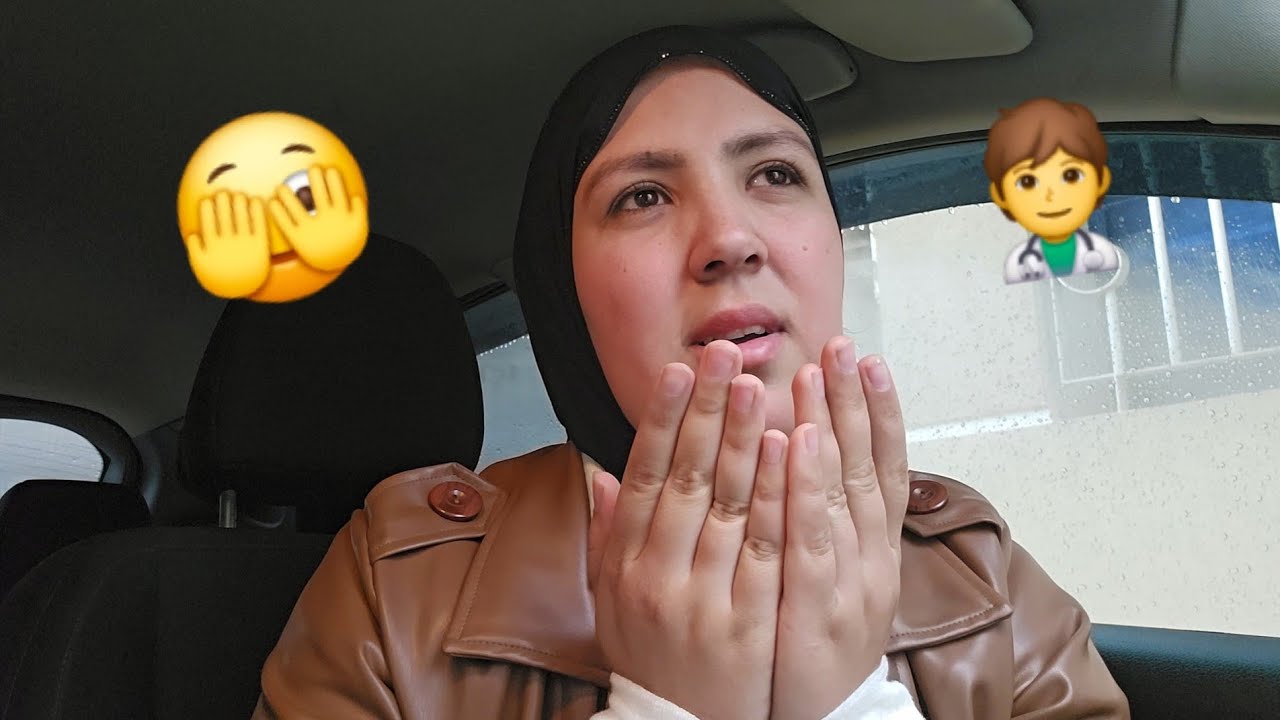 مشيت الطبيبة اوسمحوليا خبعت عليكم هدشي😌ماشي الخاطري او اليوم تعرفوا كولشي🤔