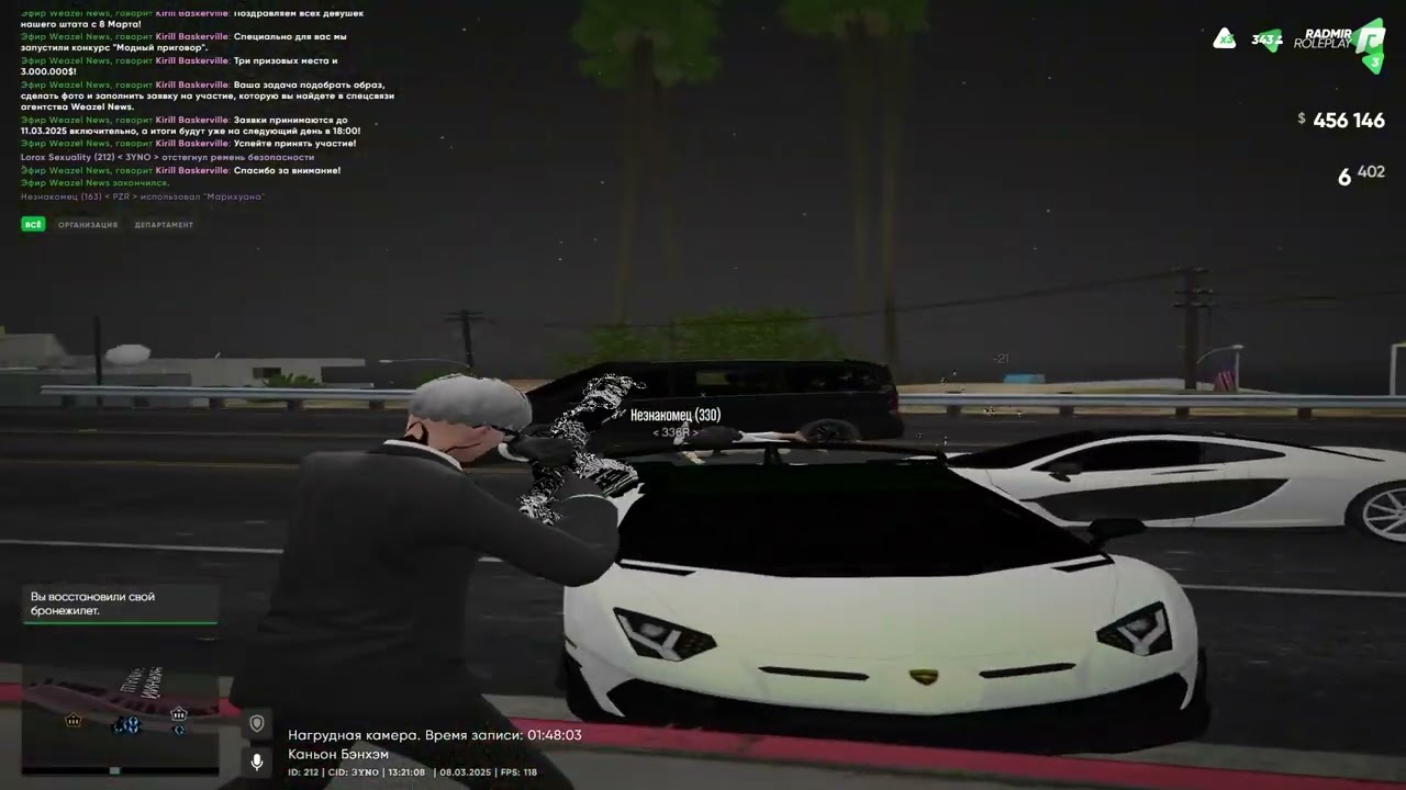 Пускают стрелы🔥|S O B L A Z N| GTA 5 RADMIR/Тулево🖤