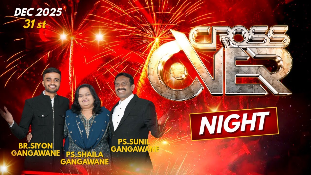 CROSS OVER NIGHT| 31/12/25 | Pst. Sunil Gangawane | Vineyard Blessed Church