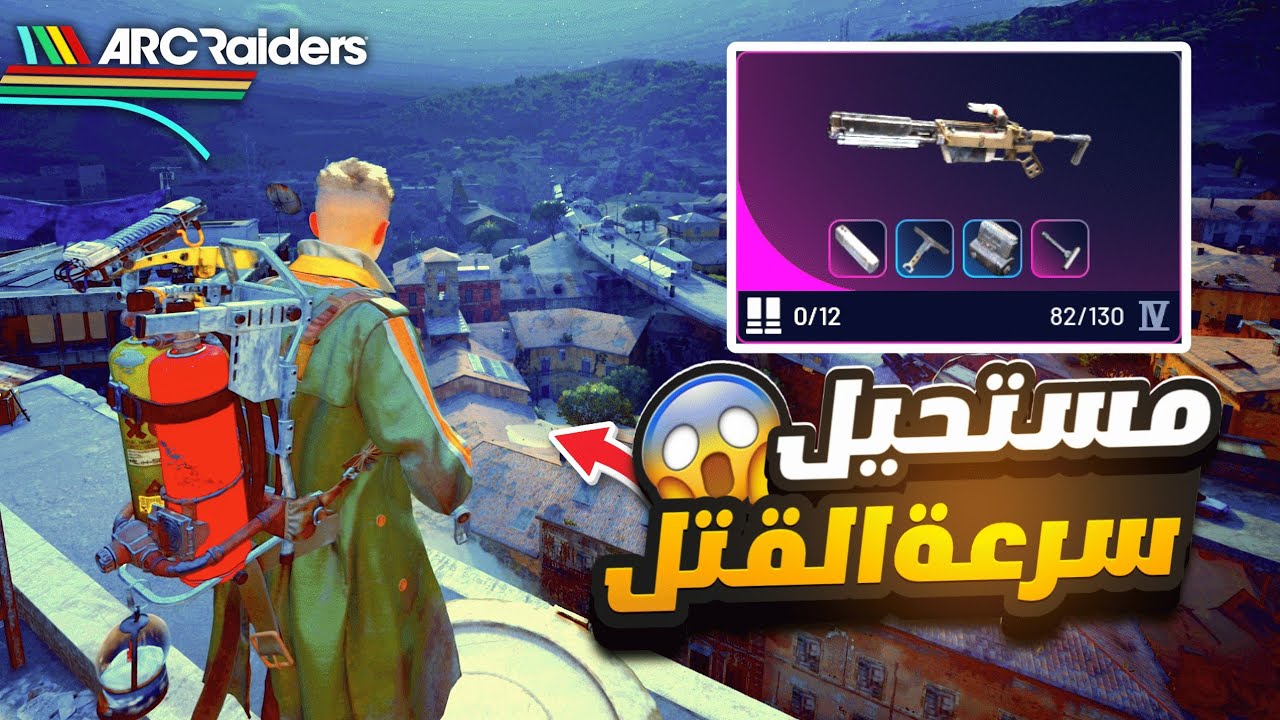 شتقن الفولكانو عبارة عن هكر اللاعب ما يفهم كيف تنوك 🔥😱