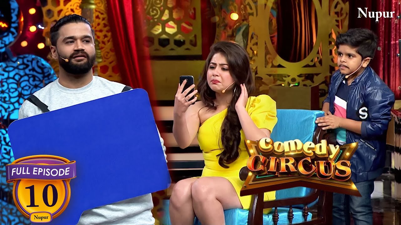 Balraj, Aditi & Divyansh ने की सुपरहिट कॉमेडी |  Comedy Circus EP 10 | Laughter Ka Tadka
