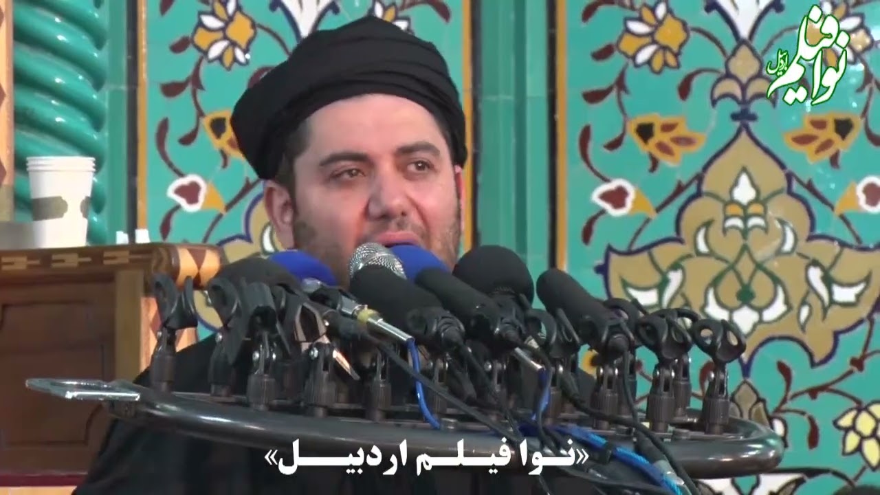 کربلایی بابک مهرنیا طشت گذاری مسجد جامع اردبیل
