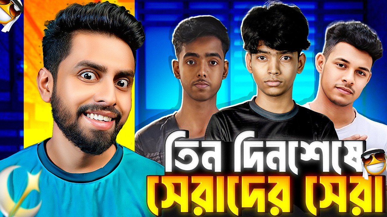 এই ৩ দলই কি বাংলাদেশকে চ্যাম্পিয়ন বানাবে? Free Fire Ramadan Cup BD Analysis