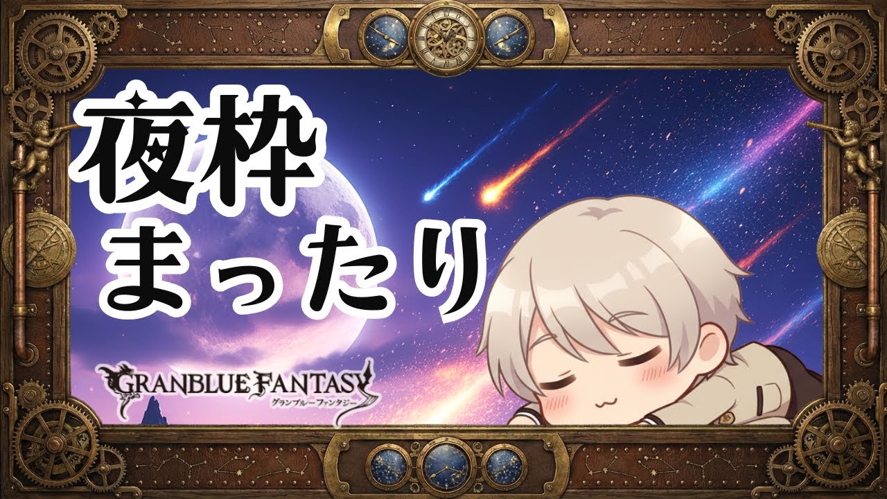 【