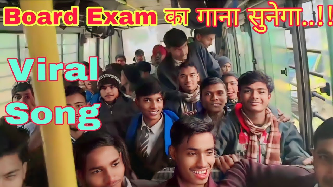 Board exam wala gana sunega #viral song.#funny video 