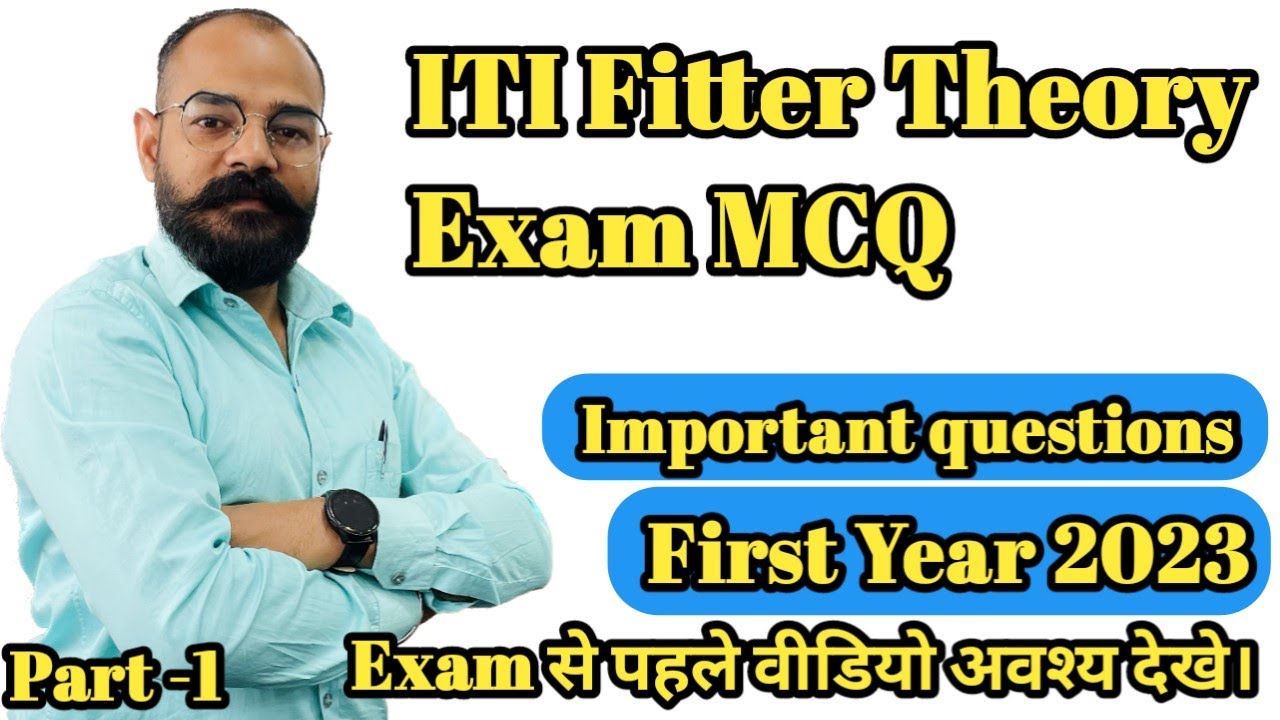 Crack the ITI Fitter Theory MCQ First Year Exam 2023