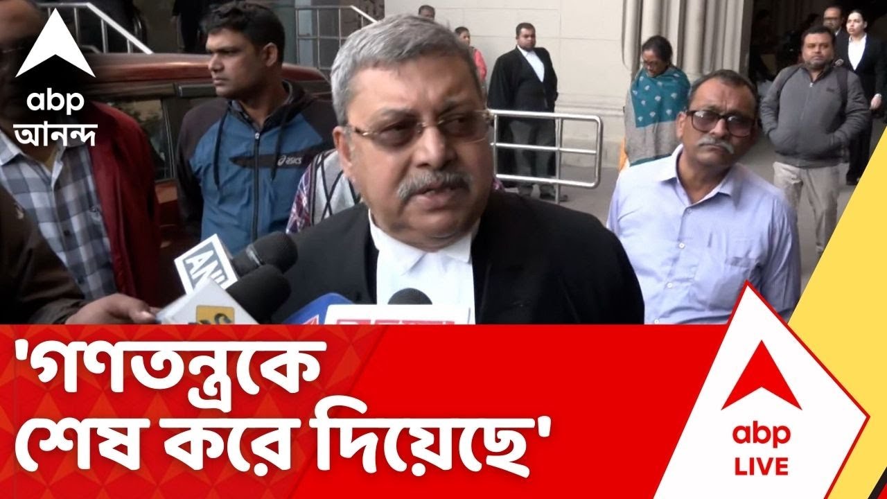 Kalyan Banerjee | 'কীভাবে বঙ্গভবনে ঢুকে তল্লাশি ? গণতন্ত্রকে শেষ করে দিয়েছে', আক্রমণ কল্যাণের