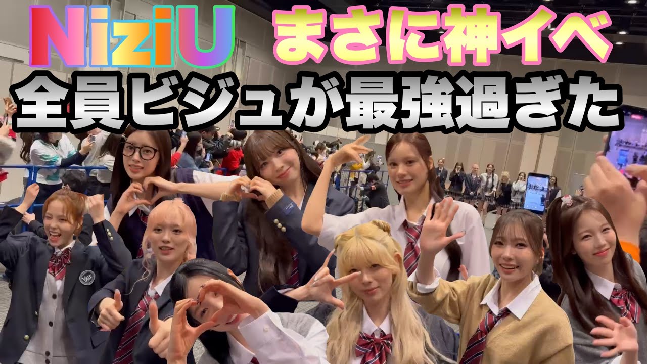 🔥整理券144番→全てを凌駕する神イベ！公式出待ち会が想像超えてきた😇