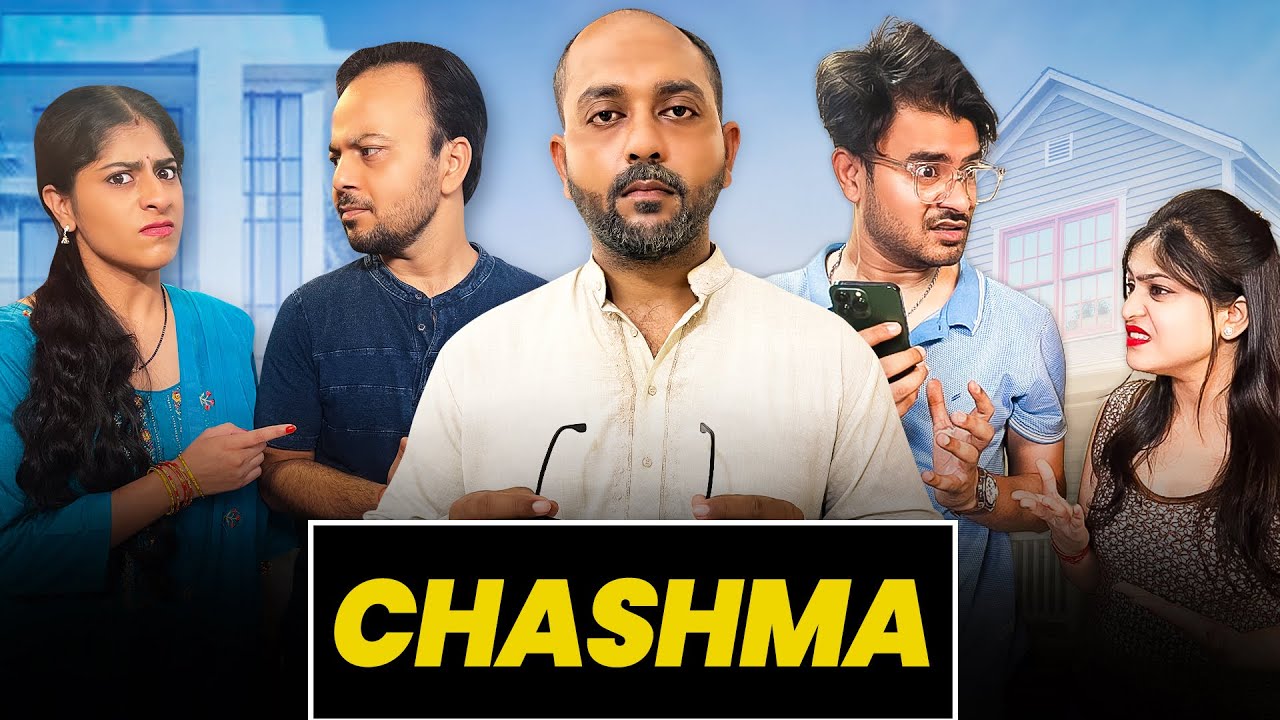 Chashma | चश्मा @nazarbattub #kuchtohlogkahenge #nazarbattu #yt #glasses #emotional #parda #aankh