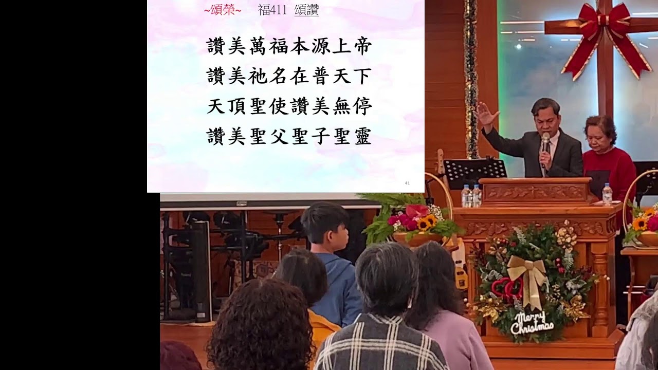蚵寮基督教會115.1.11主日聚會~~