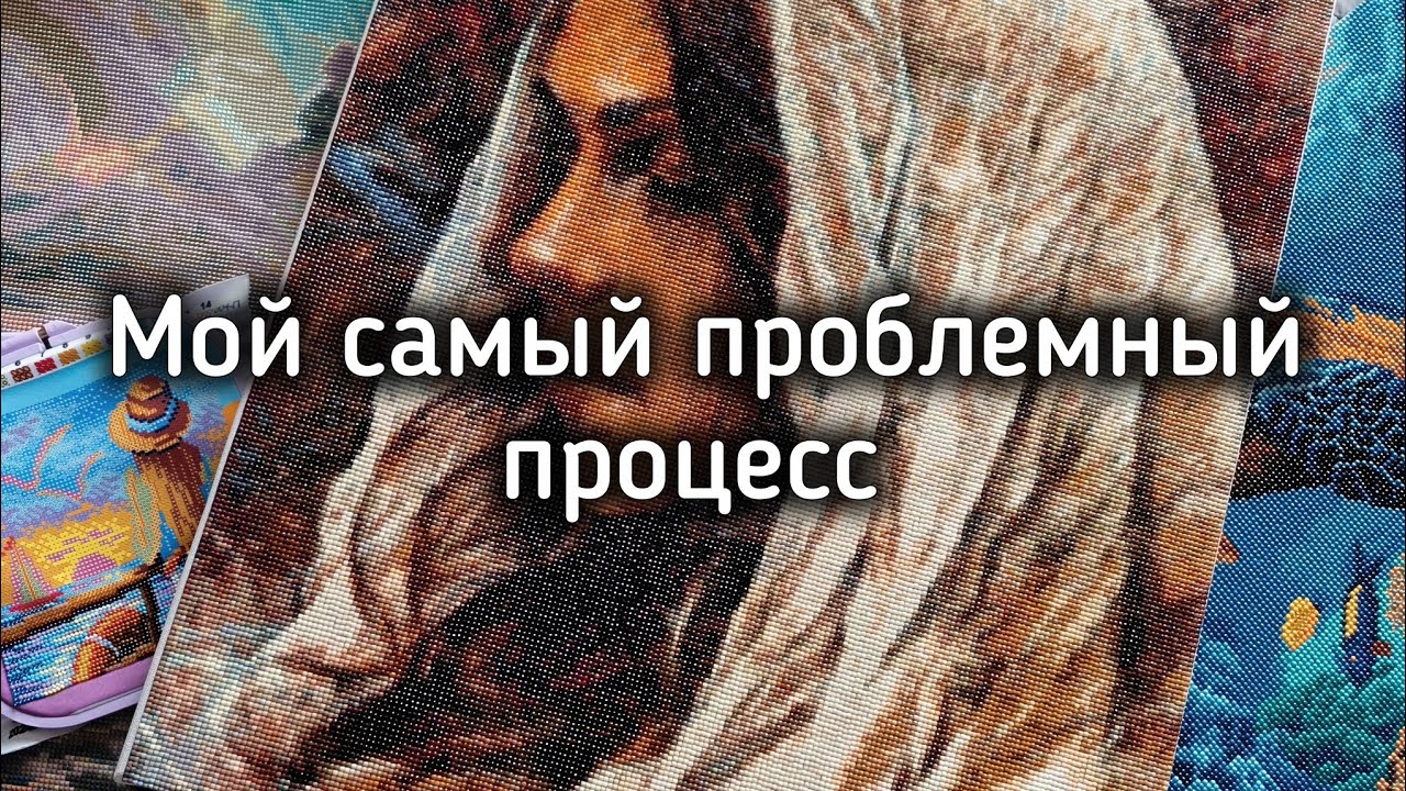 Наконец-то мой монохром готов! Подробно о проблемах, финиши и продвижения процессов
