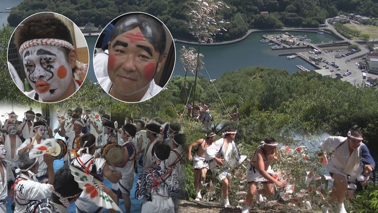 【奇祭】方座浦の浅間祭(三重・南伊勢町)2023 化粧男が歌い踊り竹を抱えて登山からの競争！？ men sing and dance, climb mountains and compete!?