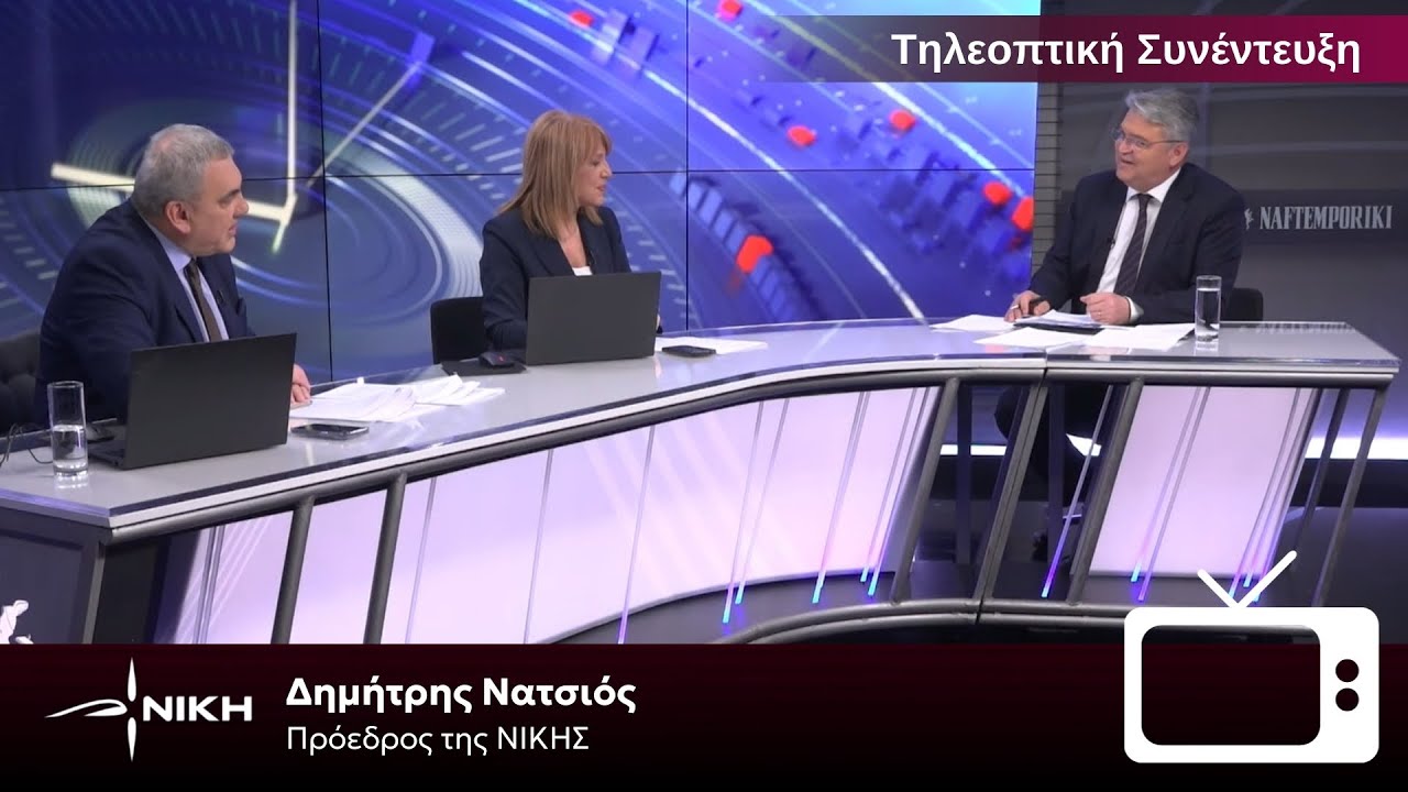 Δημήτρης Νατσιός: Η ΝΙΚΗ βγήκε μέσα από τον Λαό, είμαστε καχύποπτοι με τις δημοσκοπήσεις