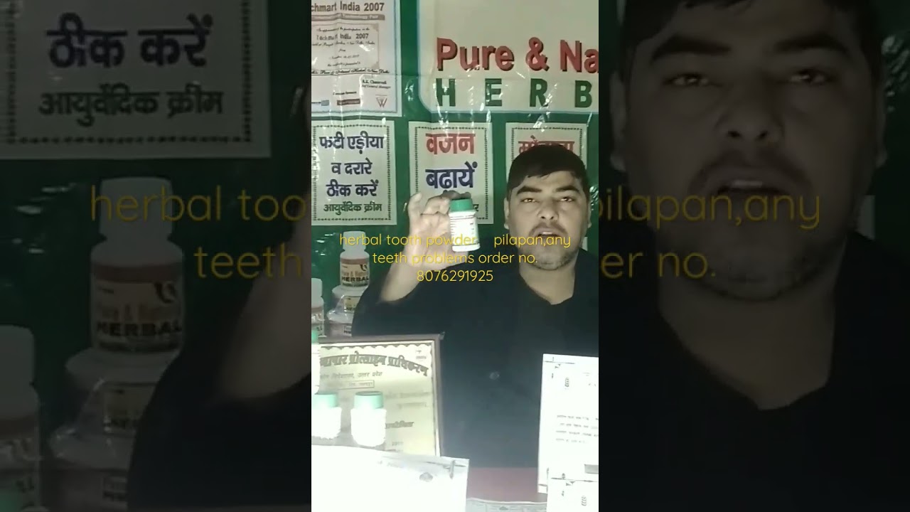 herbal tooth powder pure& natural herbal .gutkha, tambahaqu pilapan,any teeth problems.