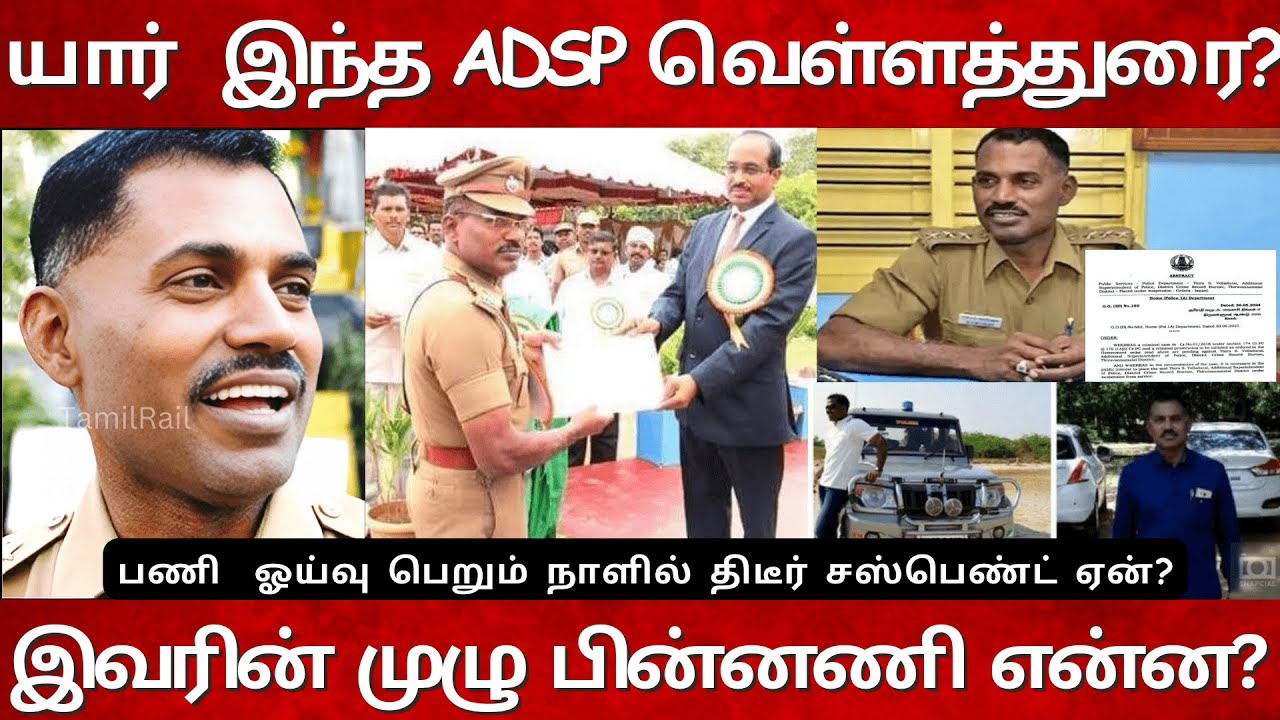 Who is ADSP Velladurai? Suspended| Retire Today| Encounter Specialist Velladurai  Real Life Story