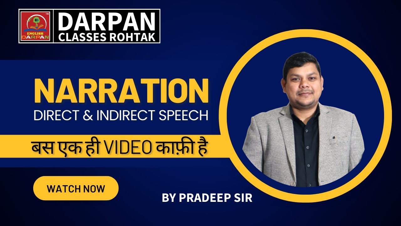 NARRATION | DIRECT & INDIRECT SPEECH | बस एक ही VIDEO काफ़ी है | #english |English By Pradeep Sir
