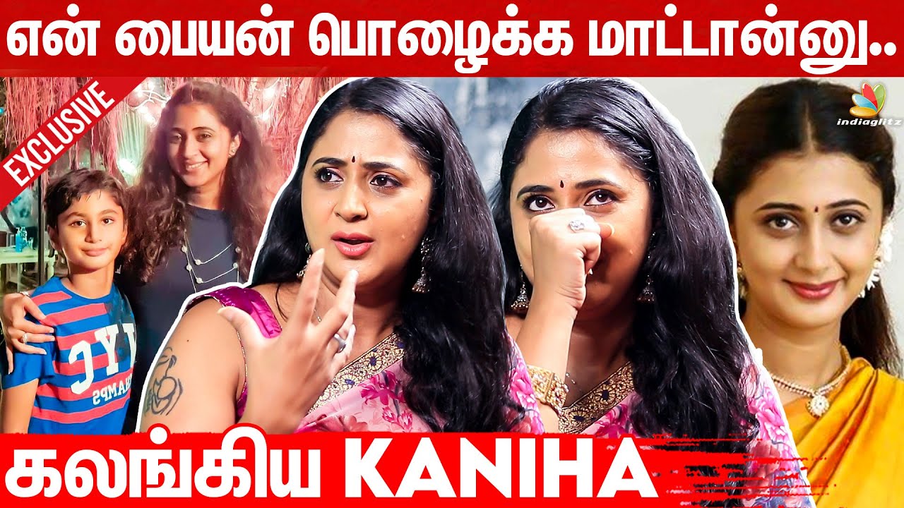 அந்த விஷயம் என் வாழ்க்கையே மாத்திருச்சு 😭: Kaniha Emotional Interview | Ethirneechal Sun TV Serial