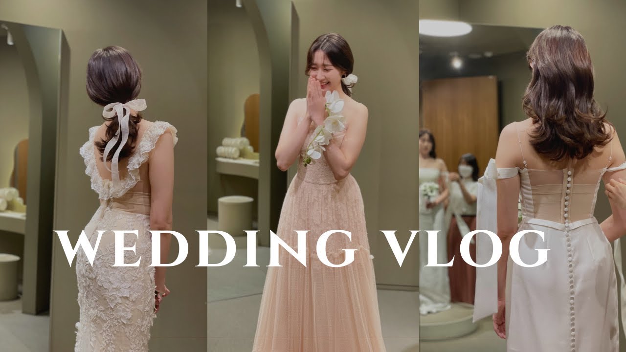 결혼준비VLOG | 드레스투어 | 촬영메이크업 | 남자친구와 플래너님과 함께 | 촬영드레스 고르기 | 유색? 레이스?? 실크??🤦🏻‍♀️(feat.셀레브브라이덜)