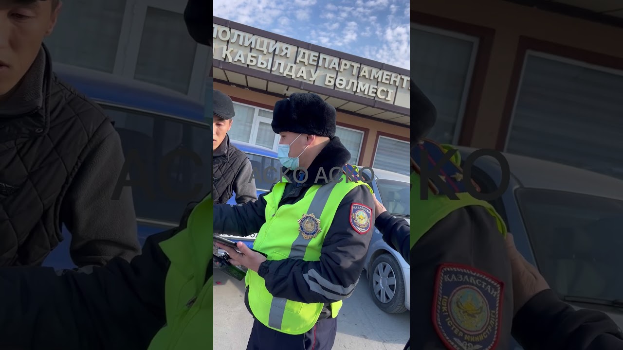 АСКО Түркістан нарушителін 30.11.21 де түсірді, осы заңсыздыққа (бассыздық) кім жауапты? Қ Дәлбеков