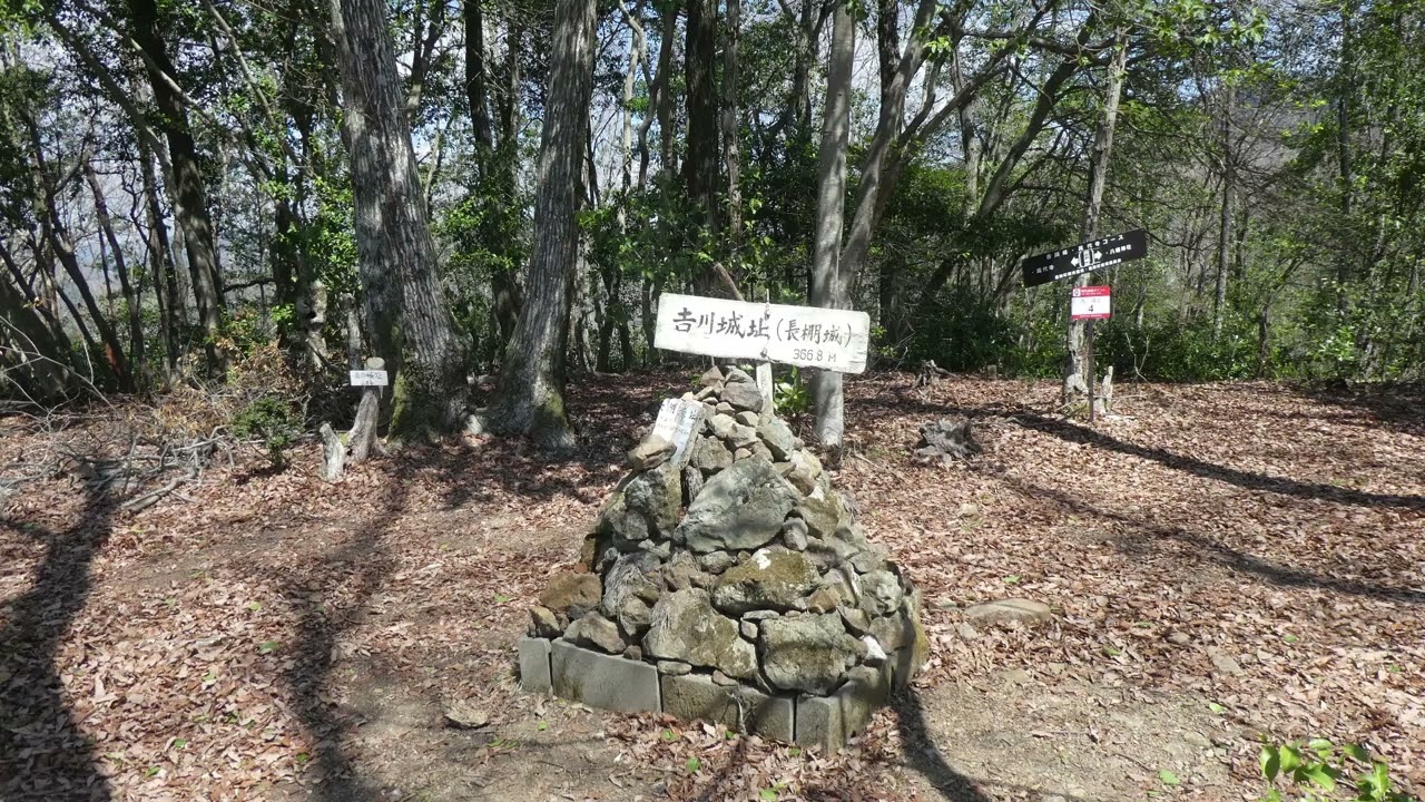 妙見山ピーク４４４と高代寺