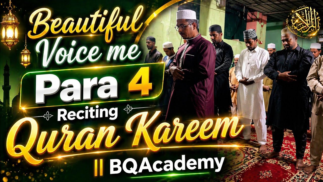 Behtereen Andaaz me Taraweeh Namaz para 4 || Hafiz Mohd Ayan || BQAcademy 