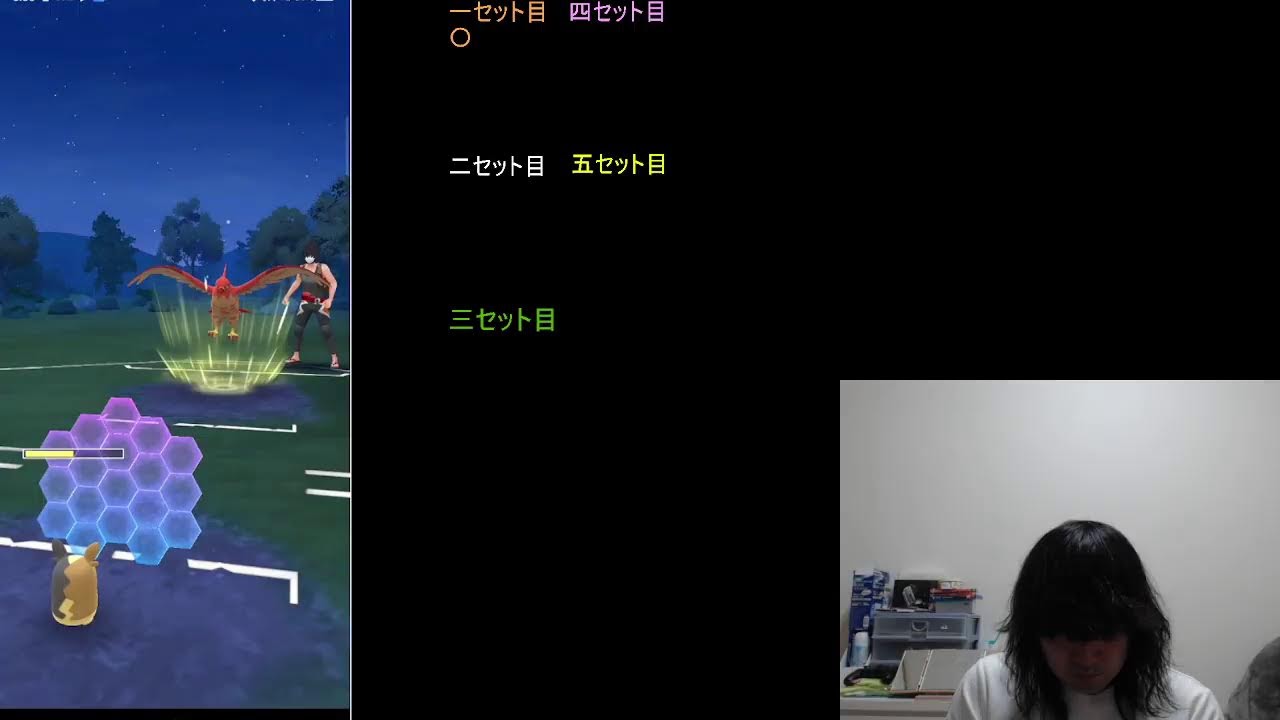 ポケモンGo・GBL配信(あとでデドバかも)
