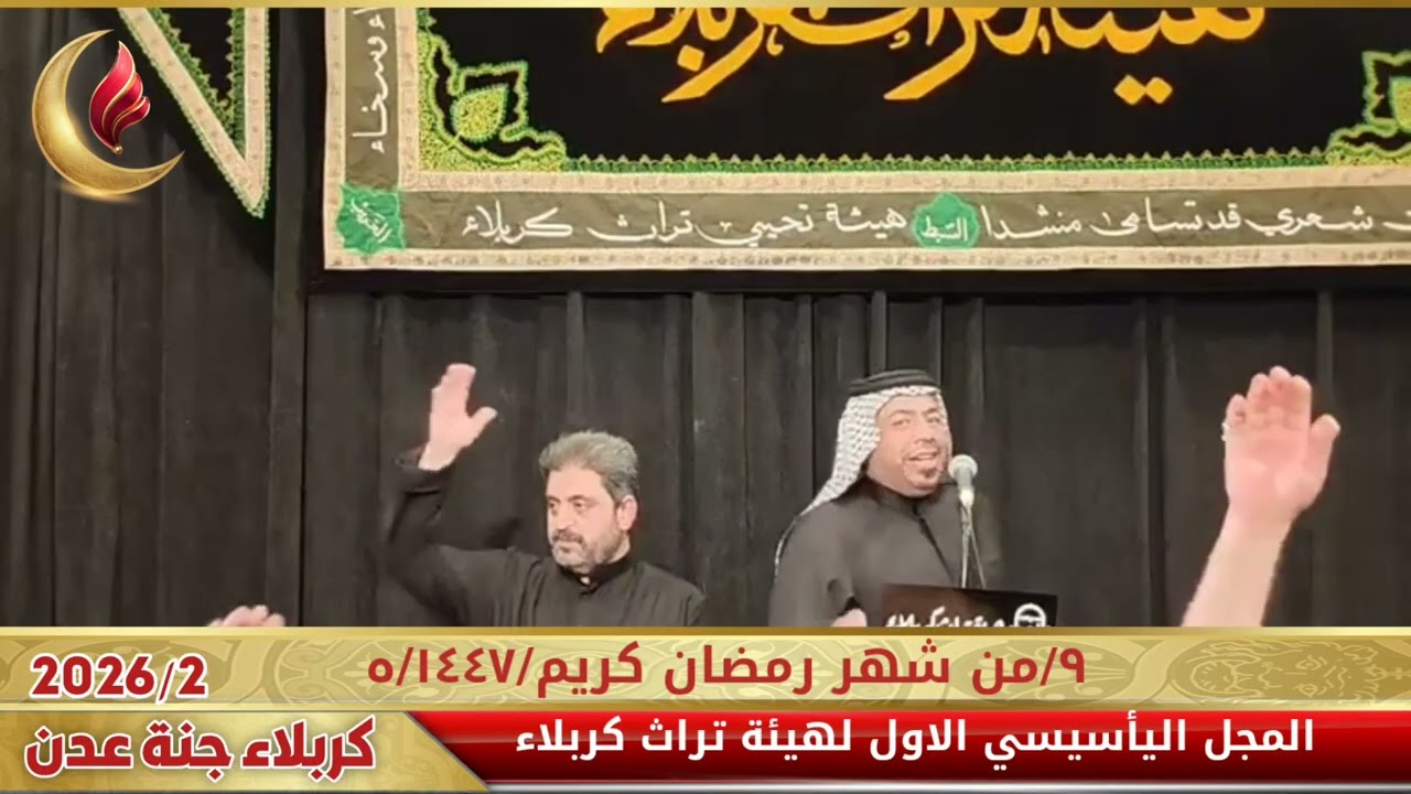 ٢٨ فبراير ٢٠٢٦