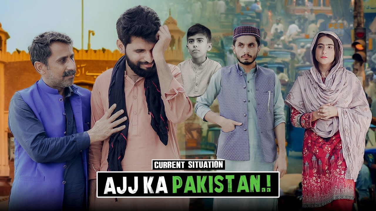 Sub Kuch MEHNGA | Gareeb ka Dukh | Bwp Production