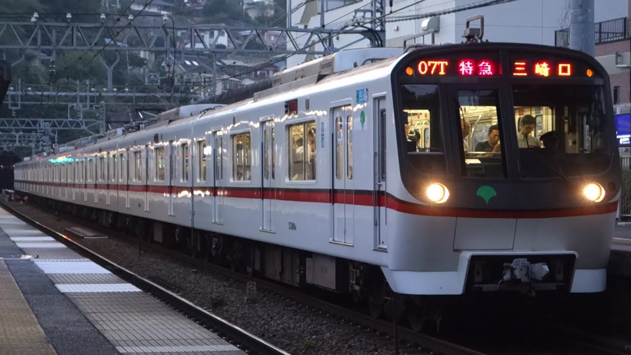 【FHD】京浜急行本線 汐入駅にて(At Shioiri Station on the Keikyu Main Line)