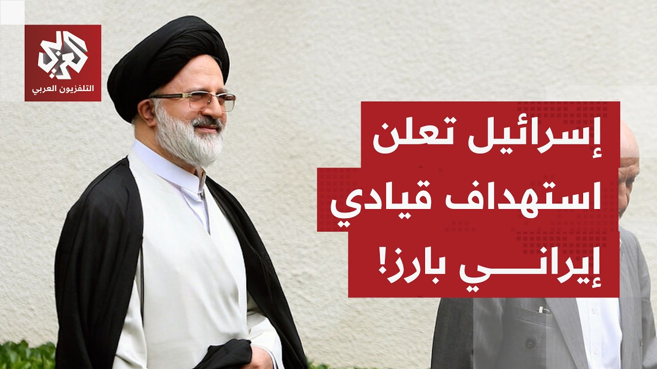هل من أي معلومات بشأن اغتيال القائم بأعمال رئيس مكتب المرشد الإيراني علي أصغر مير حجازي