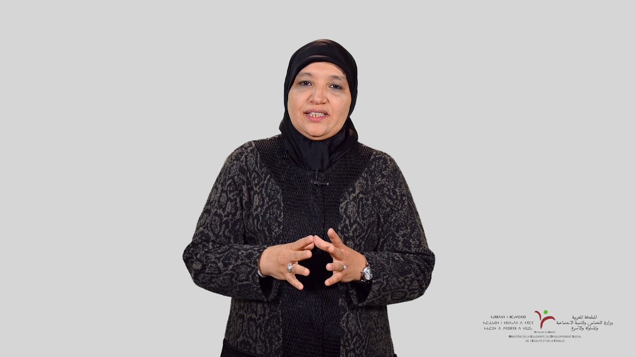 تمكين الأطفال في وضعية إعاقة ذهنية  من مهارات أساسية للتعلم :الحلقة 5 تنمية الاستقلالية بالذات