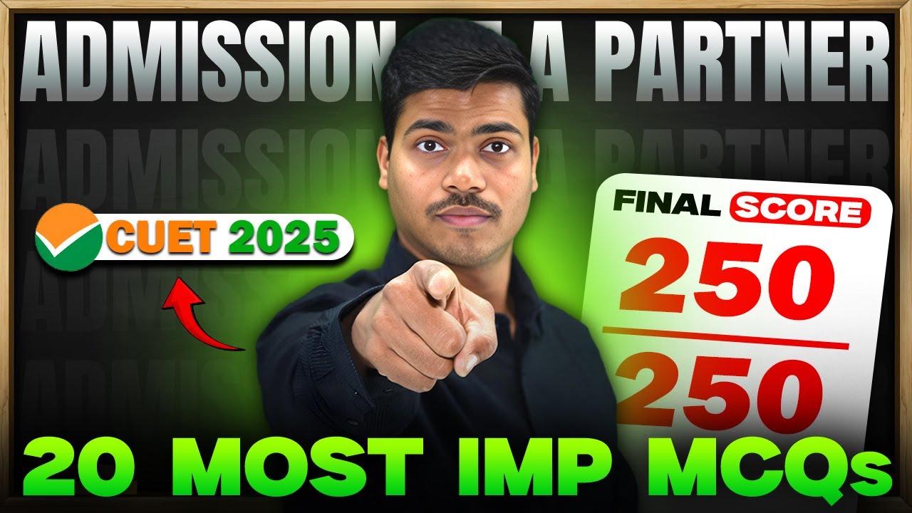 20 Most Important Questions | Admission of a Partner | ACCOUNTS DOMAIN | CUET 2025 | Don't Skip this