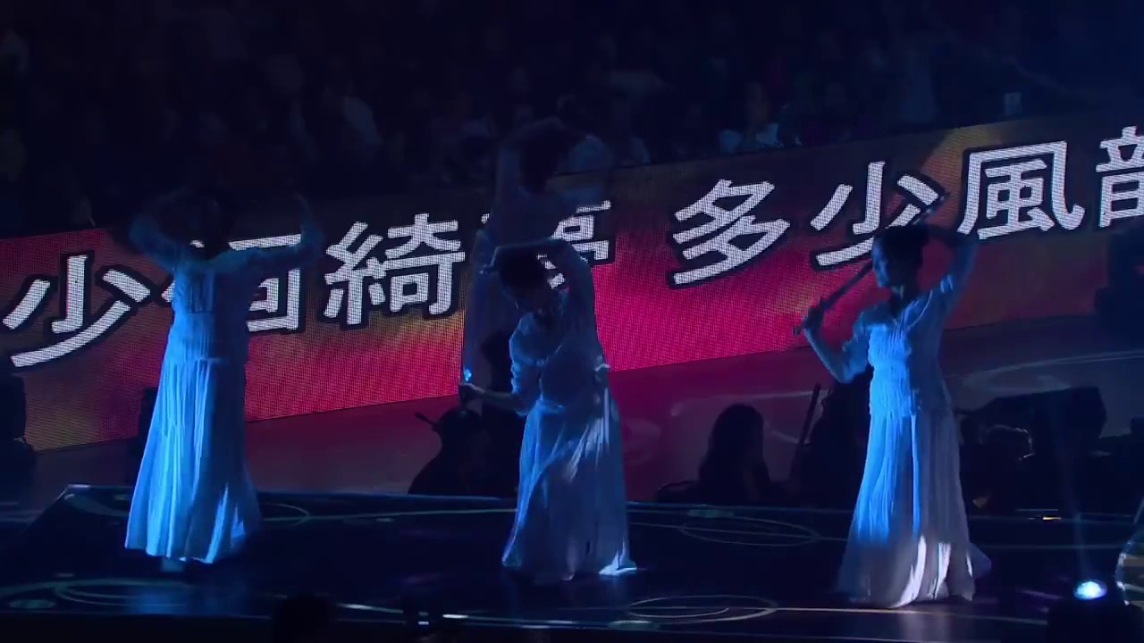 陳秀雯 俠盜風流 盧國沾作品演唱會2016