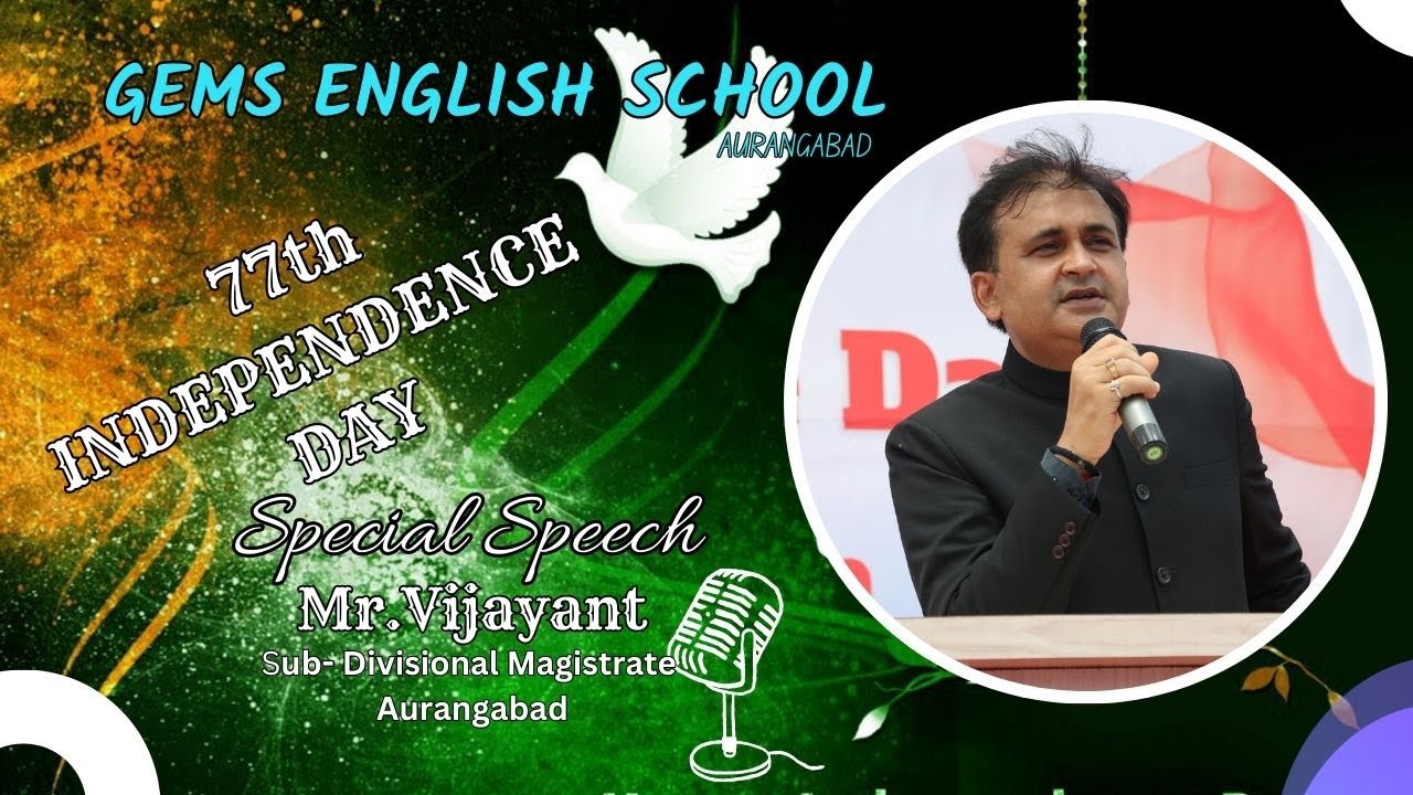Guest Speech - Mr. Vijayant, Sub-Divisional Magistrate | 77th Independence Day | GES Aurangabad