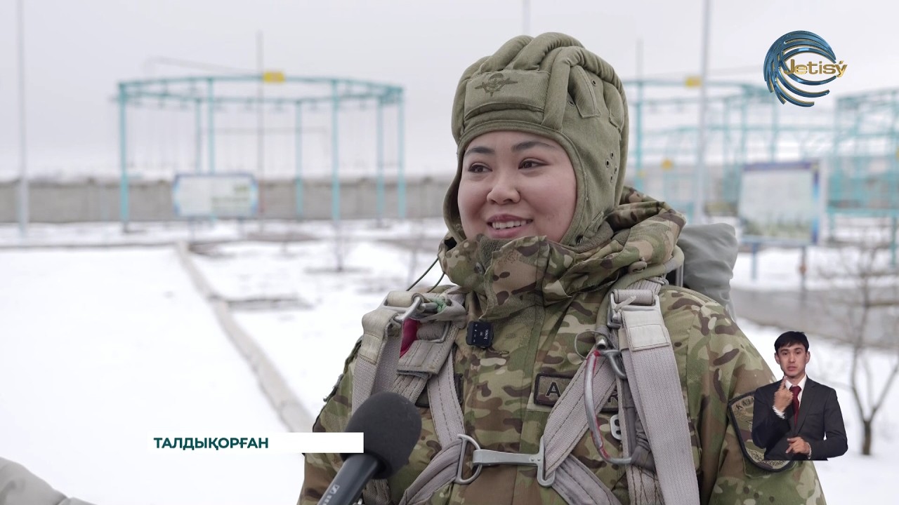Көк аспанды бағындырған арулар