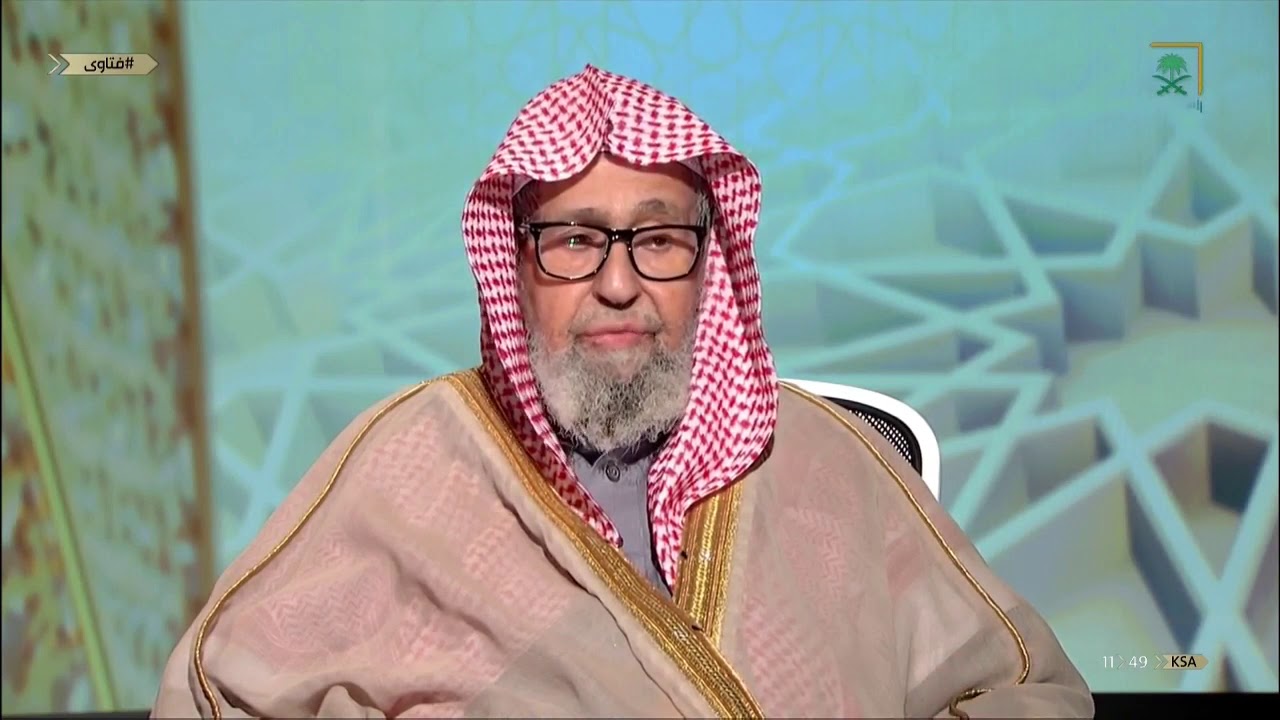 برنامج فتاوى مع معالي الشيخ صالح الفوزان